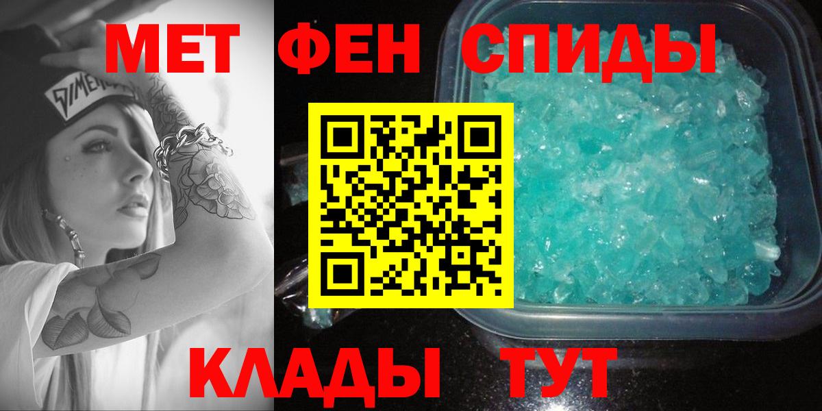 АМФ  Амфетамин  Янаул  АМФ 97%  Вход с VPN 