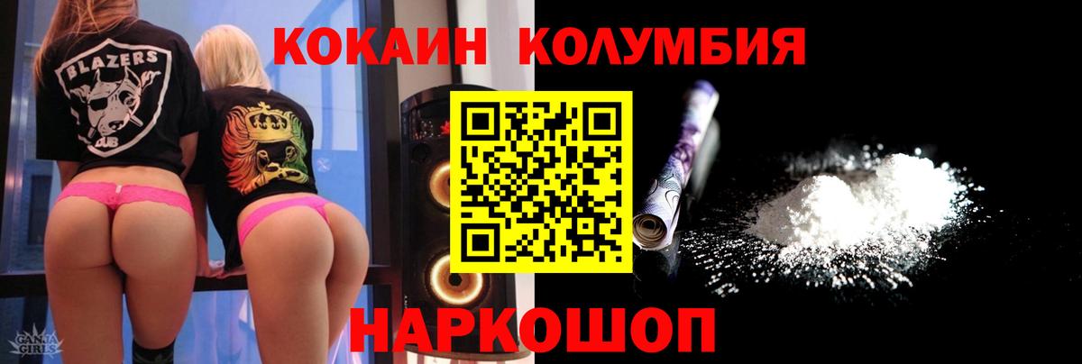 COCAIN Fish Scale  Вход с VPN  COCAIN 97%  Янаул 