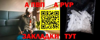 Альфа ПВП Ирбит