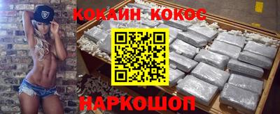 ALPHA PVP Ипатово