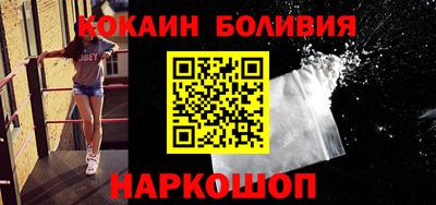ALPHA PVP Ипатово