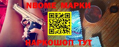 ALPHA PVP Ипатово