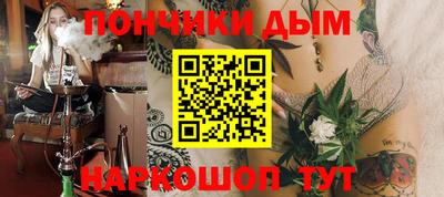 ALPHA PVP Ипатово
