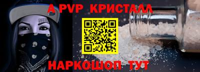 Альфа ПВП Ирбит