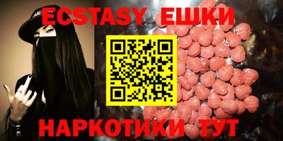 ALPHA PVP Ипатово