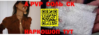 прущие крисы Изобильный
