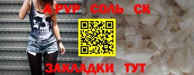 Альфа ПВП Ирбит