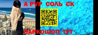 прущие крисы Изобильный