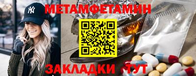ALPHA PVP Ипатово