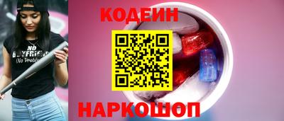 прущие крисы Изобильный