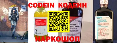 прущие крисы Изобильный