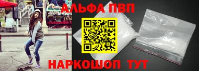 Альфа ПВП Ирбит