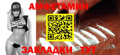 ALPHA PVP Ипатово