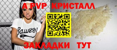 прущие крисы Изобильный