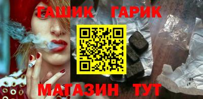 прущие крисы Изобильный