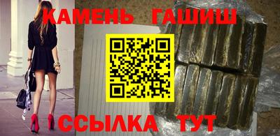 ALPHA PVP Ипатово