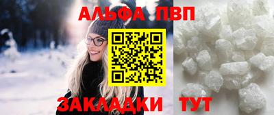 Альфа ПВП Ирбит