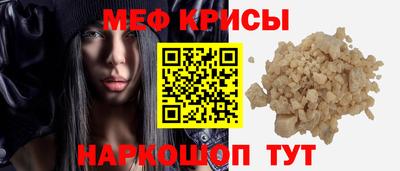 ALPHA PVP Ипатово
