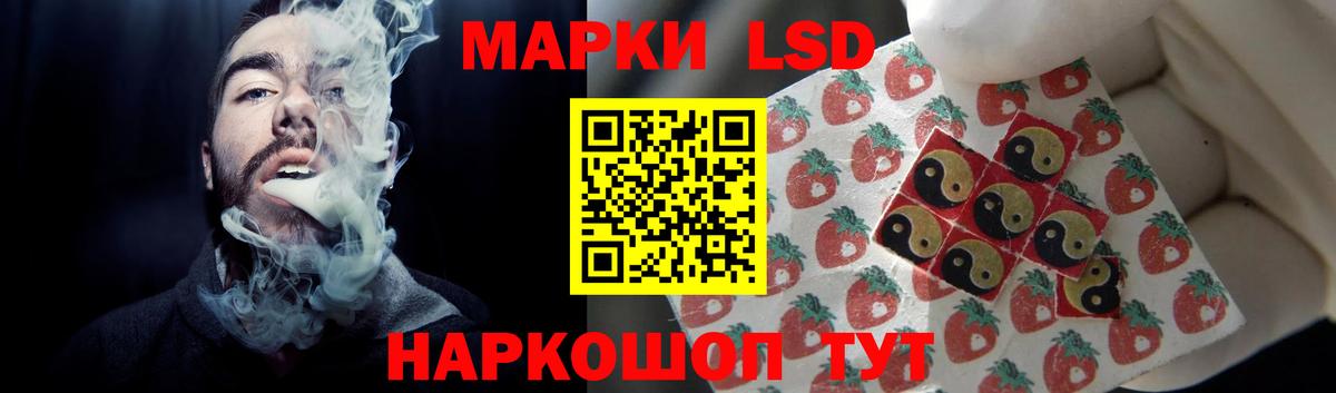 Янаул  ЛСД экстази ecstasy  ЛСД экстази кислота  Вход с VPN 