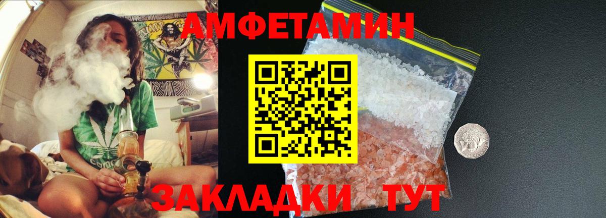 МЕТАМФЕТАМИН пудра  Вход с VPN  Янаул 