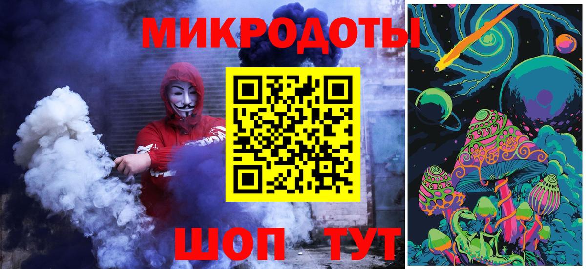 Псилоцибиновые грибы MAGIC MUSHROOMS Янаул