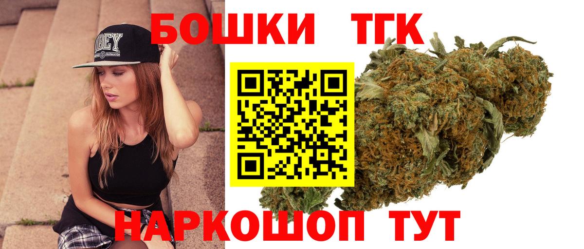 Конопля LSD WEED Янаул