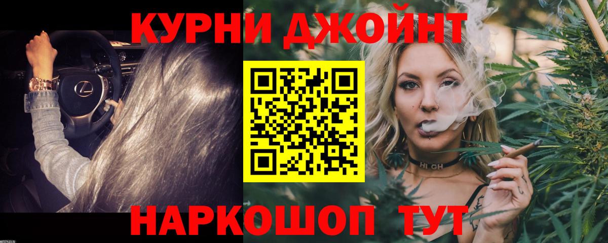 Янаул  Бошки марихуана тримм  Вход с VPN  Каннабис OG Kush 